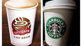 小7、星巴克咖啡（圖／翻攝自7-11、星巴克官網）