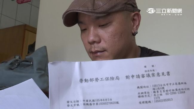 職災補助刁小民？勞保局自清這樣說