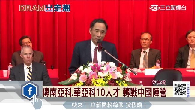 高啟全挖台灣人才　恐被當「免洗筷」