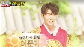 李準基上《RUNNING MAN》（圖／翻攝自RUNNING MAN視頻）－http://tvcast.naver.com/v/1079444