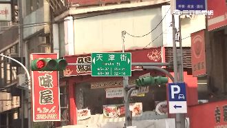 天津住宅區爆炸！北市警傳訊搞烏龍