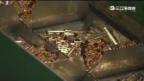 台子彈售美g1800