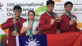 國際地球科學奧林匹亞競賽（圖／翻攝自教育部官網）