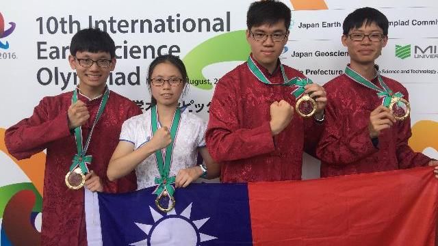地科奧林匹亞競賽　台獲4金10連霸