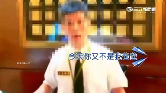 男不滿保全喊全名　PO網討拍卻遭酸