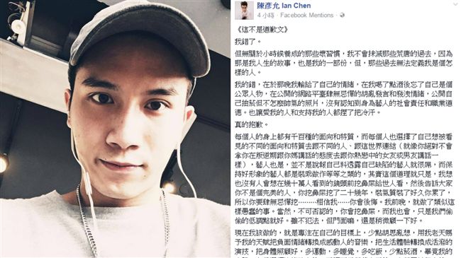 陳彥允自爆抽菸　全因「敗給情緒」
