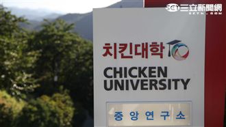 想成為炸雞專家？走一趟韓國炸雞大學