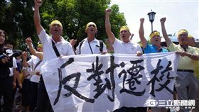 許厝居民行政院抗議 圖／記者林敬旻攝