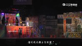 釧兒鬧中秋1800.