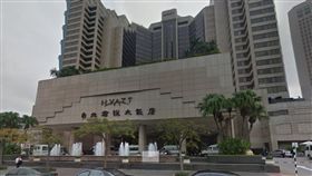 君悅酒店
google map