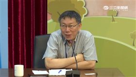 -柯文哲-（重陽節活動）