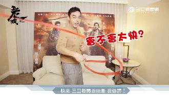 劉青雲樂當粉彩帶仙子　害彭于晏笑翻