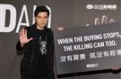 天王周杰倫擔任WildAid野生救援全球大使。（記者邱榮吉/攝影）