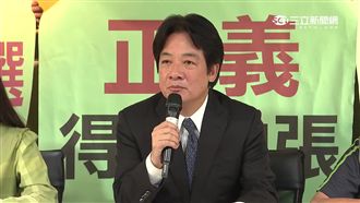 李全教當選無效　賴清德：邪不勝正