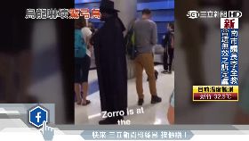 w美機場虛驚1600