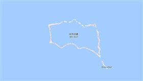 馬紹爾群島共和國 圖/翻攝自Google Map