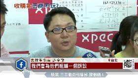 樂陞告日商1200 框