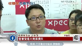 樂陞告日商1200 框