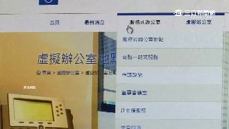 一人辦公室爆租約糾紛　外商一肚子氣