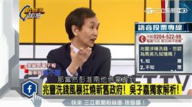 吳子嘉（圖／新台灣加油）