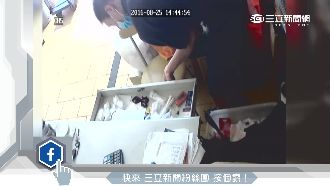 開賓士偷零錢　慣竊跑500公尺被逮