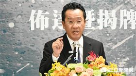 不當黨產處理委員會 顧立雄 記者林敬旻攝