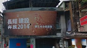 宏洋建設（圖／翻攝自Google Map）
https://www.google.com.tw/maps/place/112%E5%8F%B0%E5%8C%97%E5%B8%82%E5%8C%97%E6%8A%95%E5%8D%80%E4%B8%AD%E5%A4%AE%E5%8D%97%E8%B7%AF%E4%B8%80%E6%AE%B5138%E8%99%9F/@25.1299969,121.5010415,3a,75y,267.4h,95.91t/data=!3m7!1e1!3m5!1sNdEj834A01iX98UTxTMQYw!2e0!6s%2F%2Fgeo0.ggpht.com%2Fcbk%3Fpanoid%3DNdEj834A01iX98UTxTMQYw%26output%3Dthumbnail%26cb_client%3Dmaps_sv.tactile.gps%26thumb%3D2%26w%3D203%26h%3D100%26yaw%3D182.30135%26pitch%3D0!7i13312!8i6656!4m5!3m4!1s0x3442ae57169b2213:0x6630be6f6965b056!8m2!3d25.129946!4d121.500924!6m1!1e1