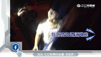 無照少年狂飆被攔　坐墊一掀見槍驚呆