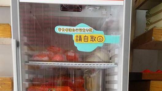 感動！「溫暖冰箱」分享食物與愛