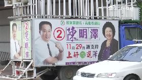 高議員聚賭1200