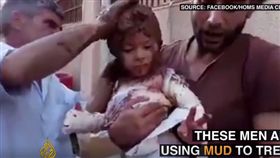 敘利亞 戰爭 男童
https://www.facebook.com/aljazeera/videos/10154604520338690/
