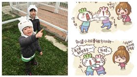 ▲圖文作家不解雙胞胎兒子間的感情。（圖／翻攝自兔包臉書）
https://www.facebook.com/2baumama/