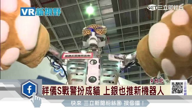 自動化大展開幕　機械人結合VR拼場