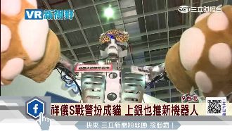 自動化大展開幕　機械人結合VR拼場