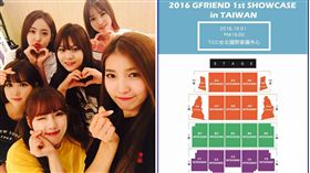 GFRIEND 圖/翻攝自GFRIEND臉書