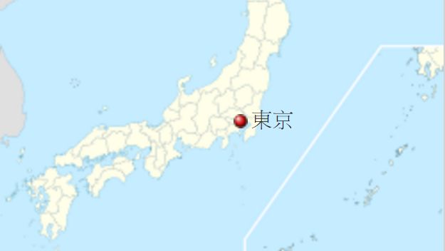 日本首都不是東京 狂人搬歷史神解答正確答案嚇傻網友 國際 三立新聞網setn Com