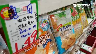 即品網驚爆「收攤」　8間店陸續關門