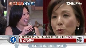 李紀珠新光1200 框