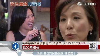 2女人的戰爭？李紀珠任新光金總經理