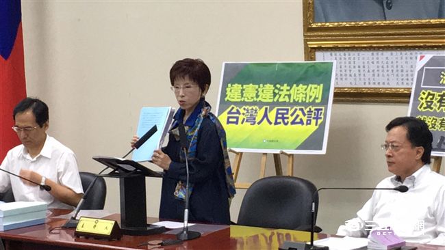 藍護黨產　用「連環套」提釋憲聲請