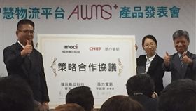 企業看過來！是方攜手耀欣推物流雲服務