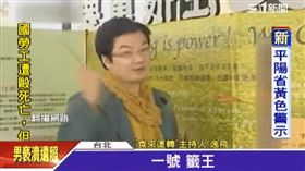 人間衛視前節目主持人逸飛（本名陳逸杰）（資料照）