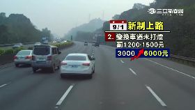 ~九一罰很重1800