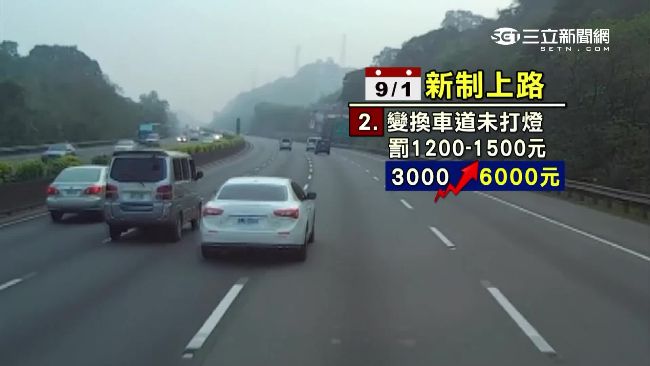 九一新制：外勞薪資漲、退費規則多！