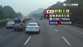 九一新制：外勞薪資漲、退費規則多！