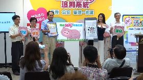 美鳳愛國豬1119T18