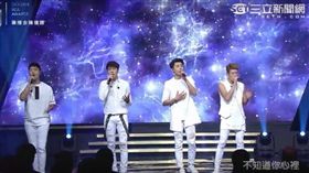 廣播金鐘禮讚　Gentleman開場 直播截圖