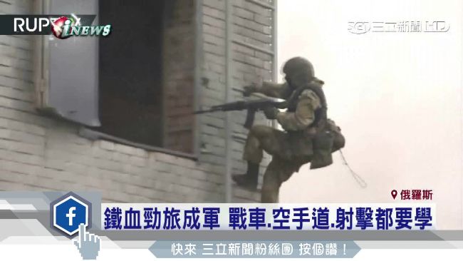 普丁鞏固政權！成立40萬「禁衛軍」