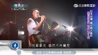 夏日國際音樂季登場　台樂團輪番上陣