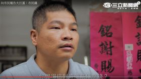 向市民報告大巨蛋 新仁里里長吳建德 截自影片